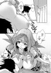 [Yusaritsukata (Awayume)] Kouhai wa Koakumama!? 3 | My Clubmate's a Little Devil! 3