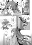 [Yusaritsukata (Awayume)] Kouhai wa Koakumama!? 3 | My Clubmate's a Little Devil! 3