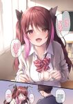 [Yusaritsukata (Awayume)] Kouhai wa Koakumama!? 3 | My Clubmate's a Little Devil! 3