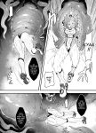 [Mist Night (Co_Ma)] Hell of Operation (Vividred Operation)