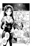 [Akki] Uruwashi no Seibo | A lovely mother [joobuspaidatr]