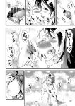 [Akki] Uruwashi no Seibo | A lovely mother [joobuspaidatr]