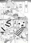 [Mannen Dokodoko Dondodoko (Tottotonero Tarou.)] Anminmakura. | Good Sleep Pillow. [TD] [Edited]