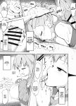 [Mannen Dokodoko Dondodoko (Tottotonero Tarou.)] Anminmakura. | Good Sleep Pillow. [TD] [Edited]