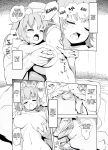 [Mannen Dokodoko Dondodoko (Tottotonero Tarou.)] Anminmakura. | Good Sleep Pillow. [TD] [Edited]