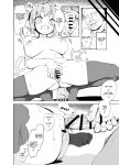 [Mannen Dokodoko Dondodoko (Tottotonero Tarou.)] Anminmakura. | Good Sleep Pillow. [TD] [Edited]