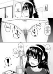 [Suzu no Oka (Homare)] Suzu no Shitatari 24