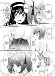 [Suzu no Oka (Homare)] Suzu no Shitatari 24