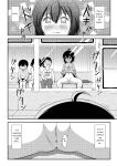 [Chimee House (Takapi)] Chiru Roshutsu 11 | Chiru Exposure 11 [Gibbers the Squirrel]