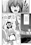 [Chimee House (Takapi)] Chiru Roshutsu 11 | Chiru Exposure 11 [Gibbers the Squirrel]