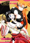 [Oxdaman]Miko X Moster 1