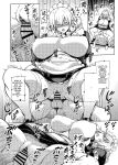 [STUDIO TIAMAT (TANABE)] La faux -Houkou Seibo- (Fate/Grand Order)