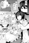 (C104) [North70 (Nanao Yukiji)] Mochizuki-ryuu Saimin no Okite (Shin Sakura Taisen)