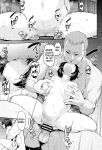 (C104) [North70 (Nanao Yukiji)] Mochizuki-ryuu Saimin no Okite (Shin Sakura Taisen)