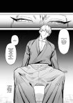 [ZONE Six (Mitsu)] Saimin Ojisan ni Makechau Naoya-kun no Hanashi | Parent who loses to a hypnotist (Jujutsu Kaisen)