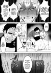 [ZONE Six (Mitsu)] Saimin Ojisan ni Makechau Naoya-kun no Hanashi | Parent who loses to a hypnotist (Jujutsu Kaisen)