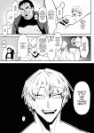 [ZONE Six (Mitsu)] Saimin Ojisan ni Makechau Naoya-kun no Hanashi | Parent who loses to a hypnotist (Jujutsu Kaisen)