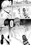 [ZONE Six (Mitsu)] Saimin Ojisan ni Makechau Naoya-kun no Hanashi | Parent who loses to a hypnotist (Jujutsu Kaisen)