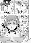 [aheazif (Sanatuki)] Wonderful Dosukebe (Wonderful PreCure!)