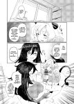 [Suimitsutou Koubou (Momo no Suidousui)] Gal Succubus to Futanari Neet