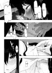 [Hachimin (eightman)] Tadamesu -Tadano Onnanoko- 2