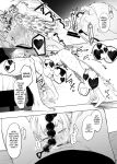 [Hachimin (eightman)] Tadamesu -Tadano Onnanoko- 2