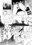 [Hachimin (eightman)] Tadamesu -Tadano Onnanoko- 2