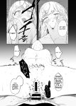 [Hachimin (eightman)] Tadamesu -Tadano Onnanoko- 2