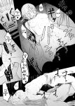 [Hachimin (eightman)] Tadamesu -Tadano Onnanoko- 2