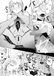 [Hachimin (eightman)] Tadamesu -Tadano Onnanoko- 2