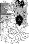 [Mizuki Gai] My King [Eng]