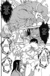 [Mizuki Gai] My King [Eng]