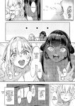 [IAPOC] DA RA SHI NA SISTER Saishuuwa | Sloppy Sister Final Episode (Comic ExE 50)