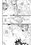 [Nanita] Midara na Yoru ni Torawarete | Stuck in a Lewd Night (ANGEL Club 2024-09)