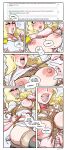[Elijah Pink] Democracy Vs Doctor