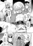[Lonely Church (Suzunone Rena)] Namaiki Mesugaki ni Saimin Shidou ~Erina Hen~