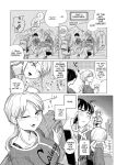 [Ono Miren] Female of Dreams