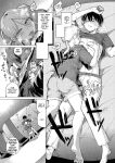 [Ono Miren] Female of Dreams