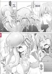 [C.R] Ikusa Otome, Kyouraku ni Shizumiiku