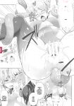 [C.R] Ikusa Otome, Kyouraku ni Shizumiiku