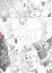[C.R] Ikusa Otome, Kyouraku ni Shizumiiku