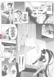 [C.R] Ikusa Otome, Kyouraku ni Shizumiiku