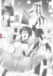 [C.R] Ikusa Otome, Kyouraku ni Shizumiiku