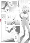 [C.R] Ikusa Otome, Kyouraku ni Shizumiiku