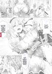[C.R] Ikusa Otome, Kyouraku ni Shizumiiku
