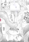 [C.R] Ikusa Otome, Kyouraku ni Shizumiiku
