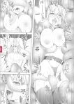 [C.R] Ikusa Otome, Kyouraku ni Shizumiiku