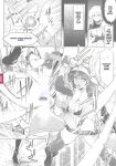 [C.R] Ikusa Otome, Kyouraku ni Shizumiiku