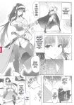 [C.R] Ikusa Otome, Kyouraku ni Shizumiiku