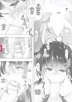 [C.R] Ikusa Otome, Kyouraku ni Shizumiiku